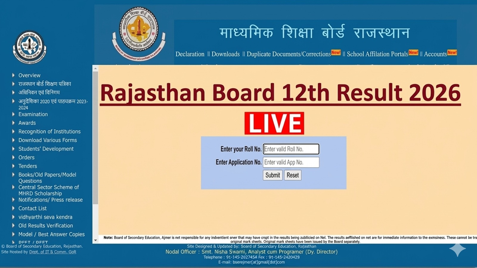 Rajeduboard.rajasthan.gov.in, RBSE Rajasthan Board 12th Result 2026 LIVE: Arts, Science, and Commerce results today