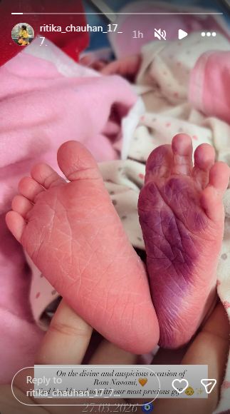 रितिका चौहान इंस्टाग्राम स्टोरी।