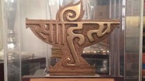 The Sahitya Akademi trophy.