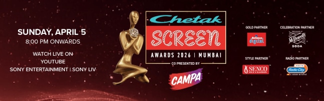 पुरस्कार बैनर