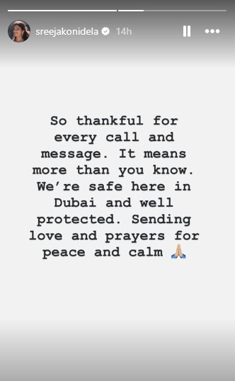 Chiranjeevi's daughter Sreeja Konidela's Instagram Story