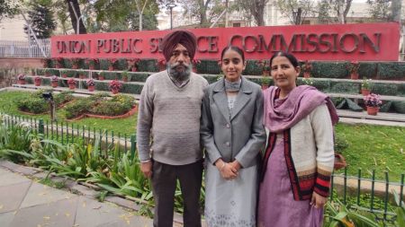 UPSC result punjab toppers