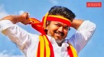 Vijay
