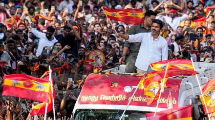 VIjay
