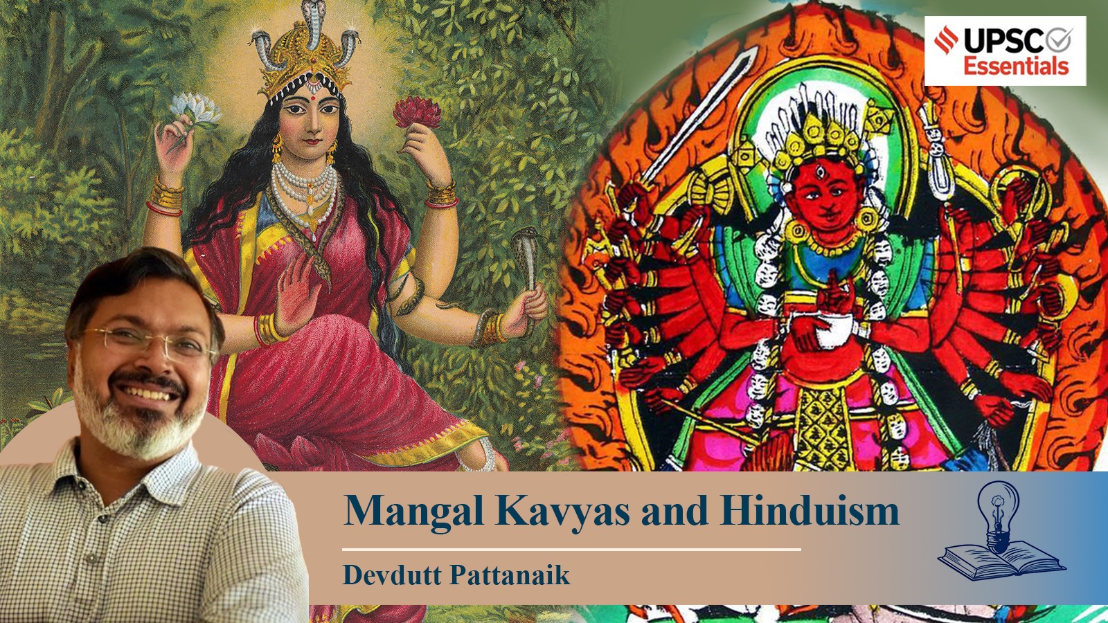 Art and Culture with Devdutt Pattanaik | How Mangal Kavyas reinvented Hinduism in Bengal 