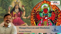 The Mangal Kavyas, Hinduism The Mangal Kavyas, Hinduism