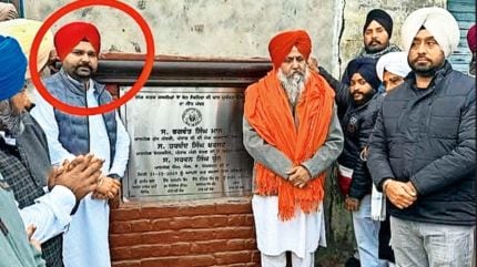 An NCB team raided the house of sarpanch Paramjit Singh, alias Pamma, early Tuesday and seized the heroin from his residence, officials said.