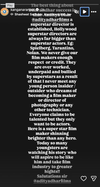 कंगना रनौत ने आदित्य धर की धुरंधर 2 की सराहना की। (तस्वीर: कंगना/इंस्टाग्राम)