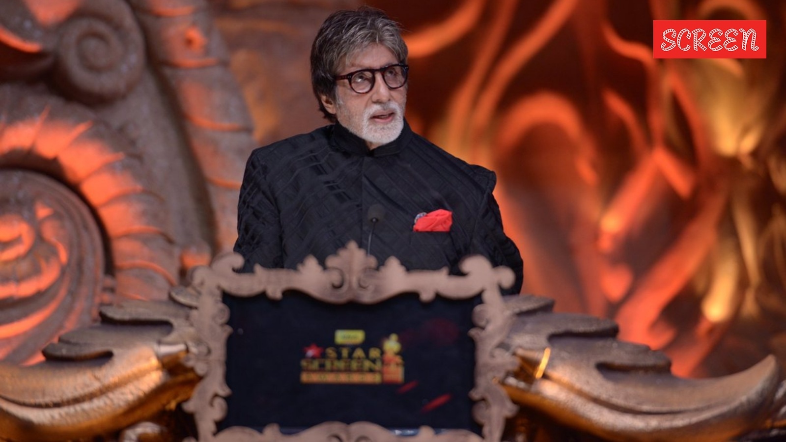 Chetak Screen Awards: When Amitabh Bachchan dedicated his Best Actor award to daughter Shweta Bachchan