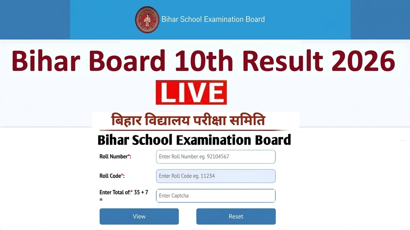 Matricbiharboard.com, Bihar Board Class 10th Matric Result 2026 LIVE: BSEB Class 10th result to be out today