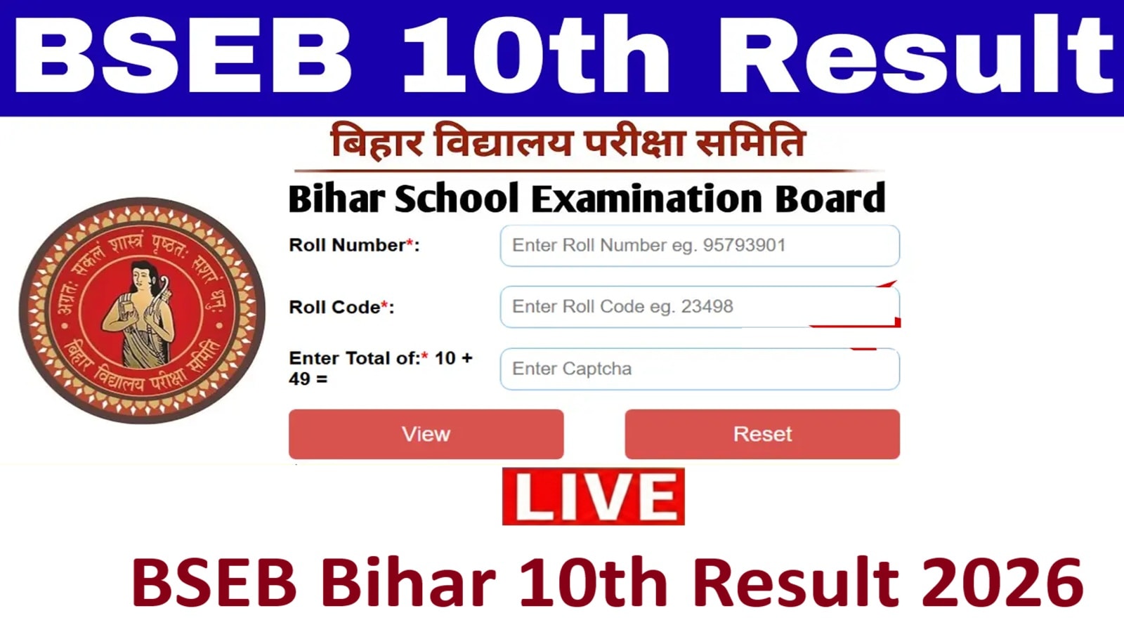 Biharboardonline.bihar.gov.in, Bihar Board BSEB 10th Result 2026 LIVE: Matric results today at 1:15 pm, confirms BSEB