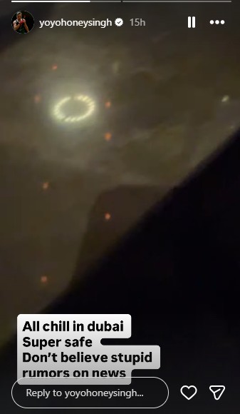 हनी सिंह