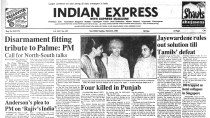 This is the front page of The Indian Express published on March 16, 1986.