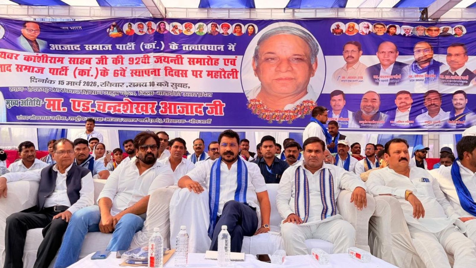 ‘Pioneer of social justice’: Yogi pays tributes to Kanshi Ram, SP celebrates PDA Divas