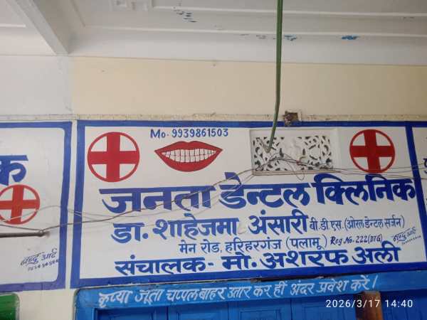 Bharti said the dentist, identified as Ashraf Ali, examined his wife, checked her blood pressure and advised a blood sugar test, which was found to be around 140.