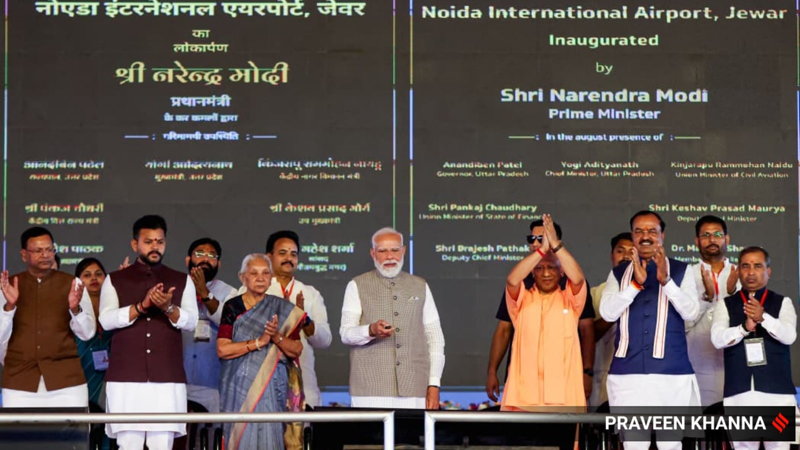 Noida International Airport Inauguration Live Updates: PM Modi slams SP over ‘loot’ in Noida, says BJP now powering UP’s development