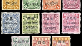 stamps
