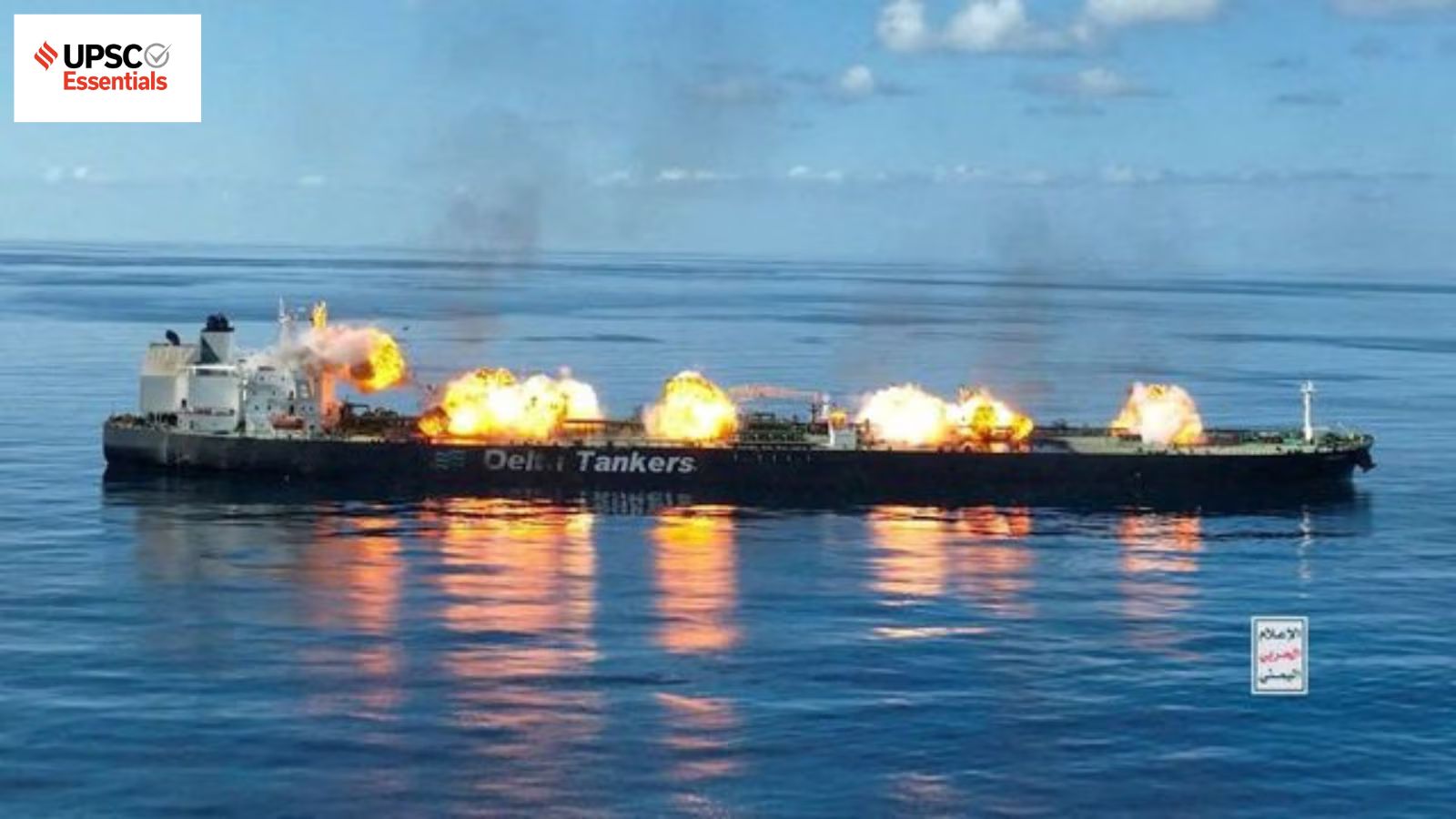 UPSC Essentials | Daily subject-wise quiz : International Relations MCQs on port of Duqm, regions affected by pirates attacks and more (Week 151)