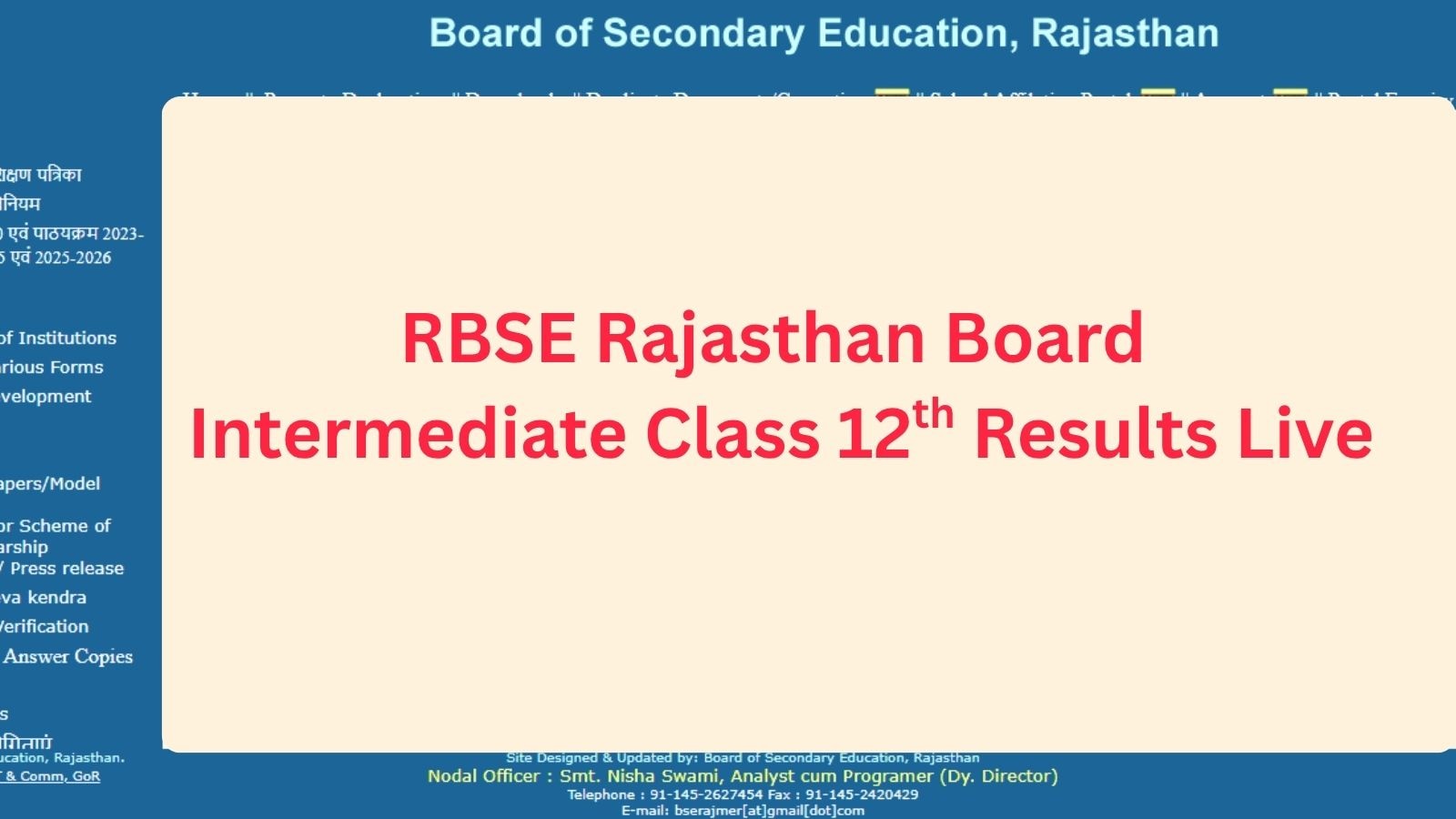 Rajasthan Board RBSE 12th Class Result 2026 LIVE Updates: RBSE Intermediate results by March end