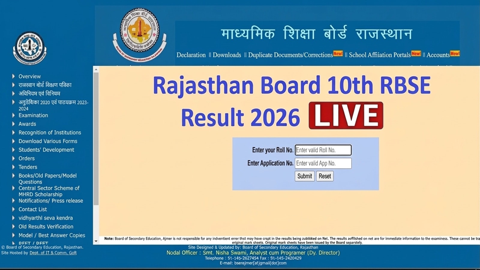 RBSE Rajasthan Board Class 10th Result 2026 LIVE: Result link at rajeduboard.rajasthan.gov.in; 94.23% students pass