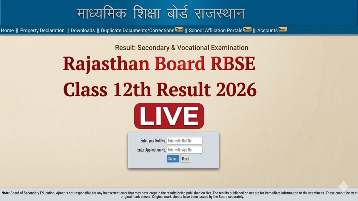 RBSE 12वीं आर्ट्स रिजल्ट 2026 घोषित: 96.3% पास, rajeduboard.rajasthan.gov.in पर देखें