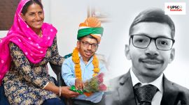 upsc 2025 topper nitish kumar rank 847