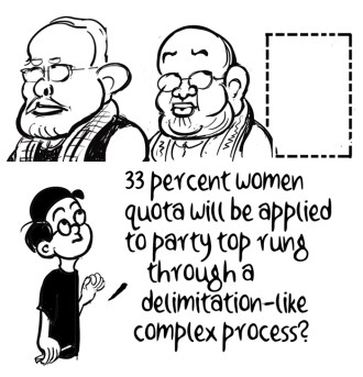 Business As Usual by E P Unny, April 2026
