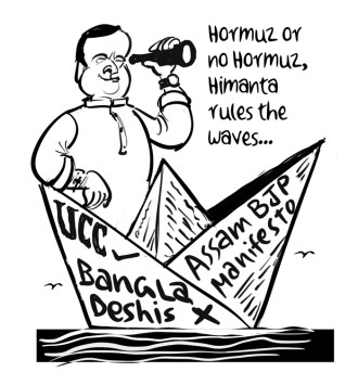 Business As Usual by E P Unny, April 2026