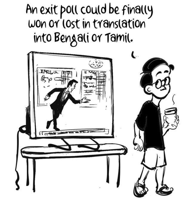 Business As Usual by E P Unny, April 2026