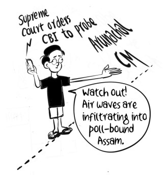 Business As Usual by E P Unny, April 2026