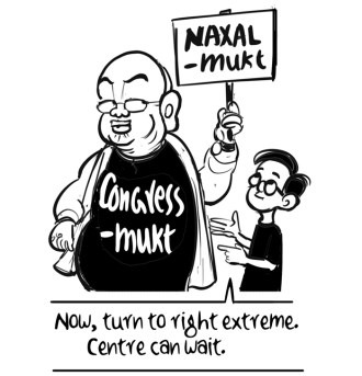 Business As Usual by E P Unny, April 2026