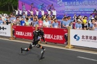A robot at the race in Beijing. AI