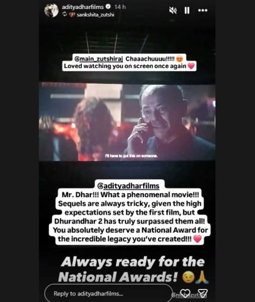 धुरंधर 2