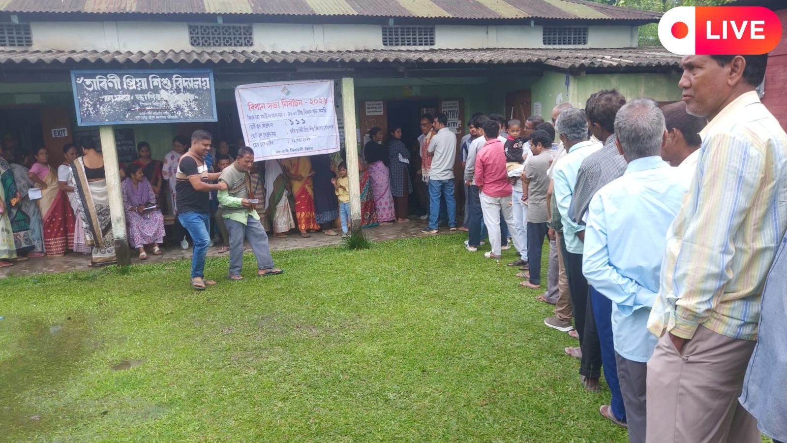 Assam Election 2026 Live Updates: 75.91% voter turnout recorded till 3 pm
