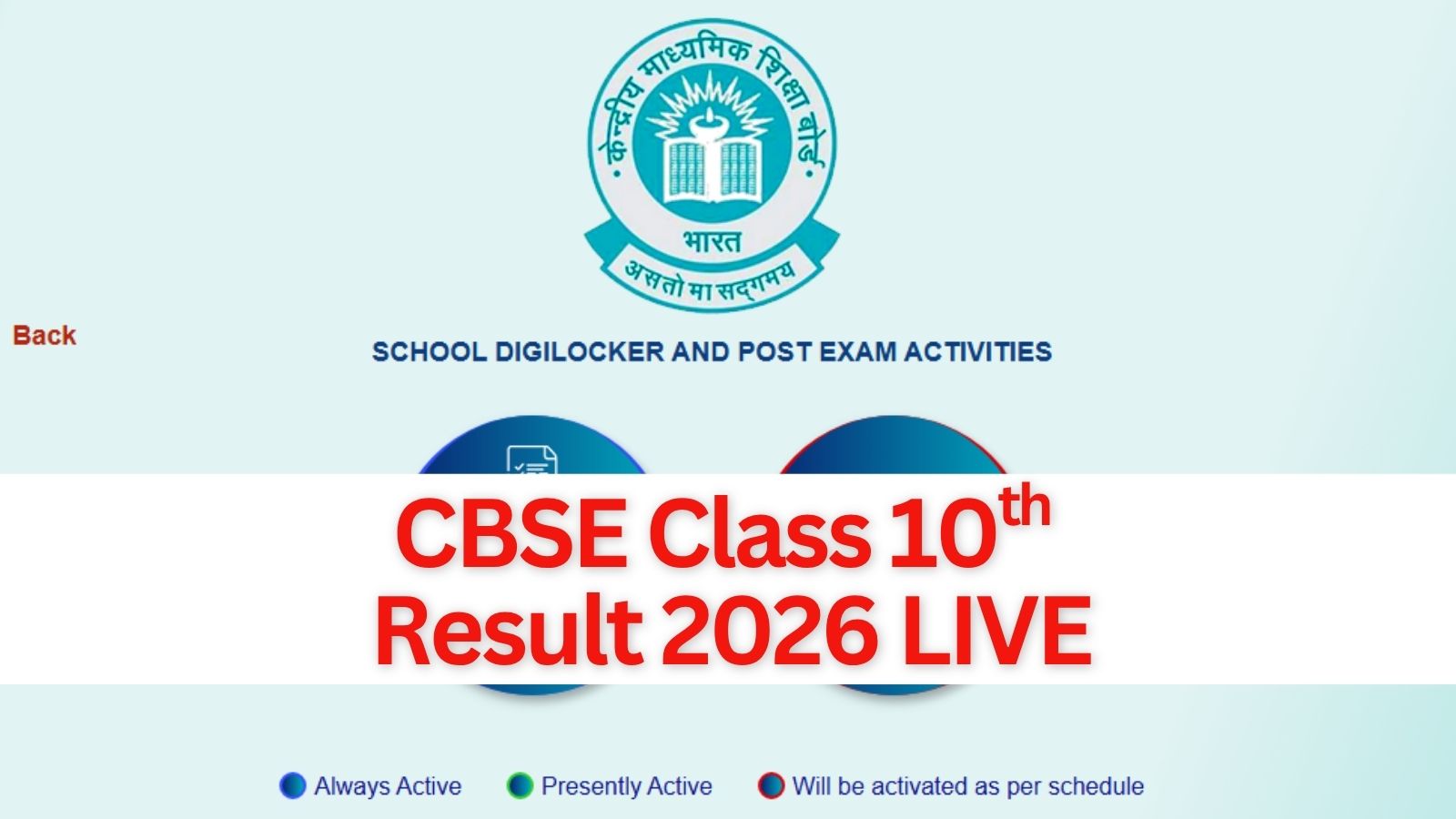 CBSE 10th Result 2026 Live Updates: No confirmation on CBSE results date