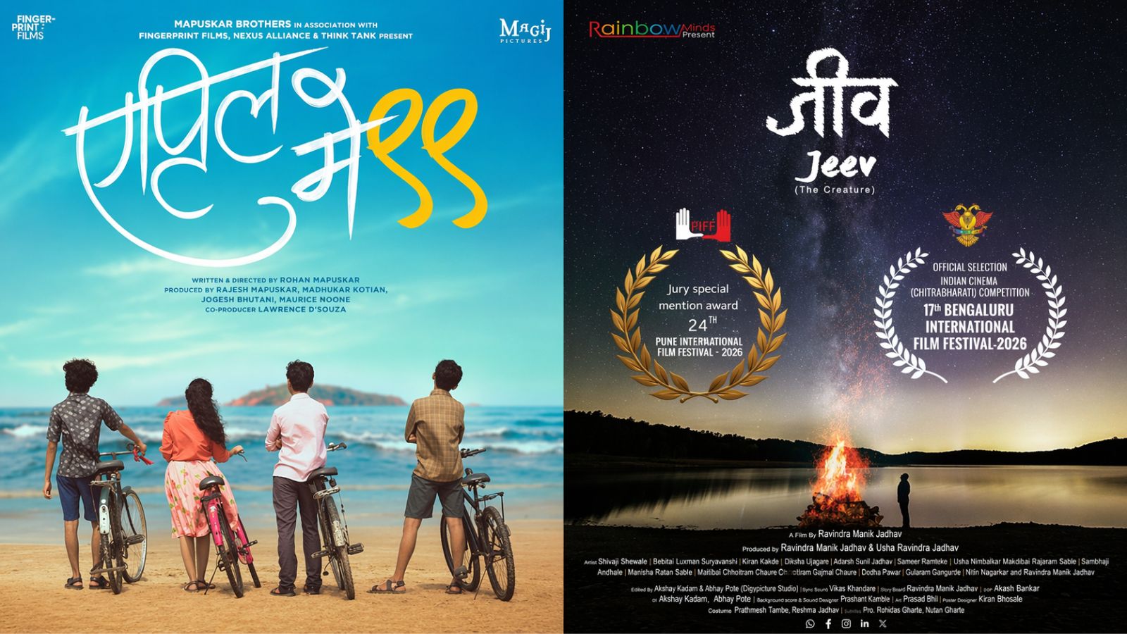 Two Marathi films selected for Marché du Cannes Film festival