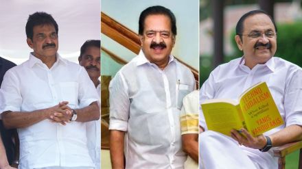 Kerala