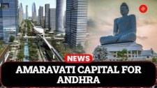 HOW ANDHRA FINALLY GOT ITS CAPITAL CITY