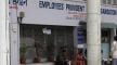 epfo