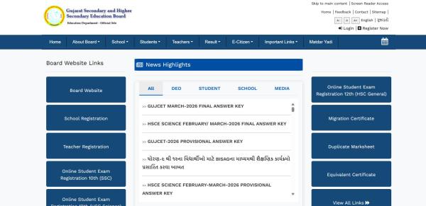 GSHSEB class 10 result: Websites to check