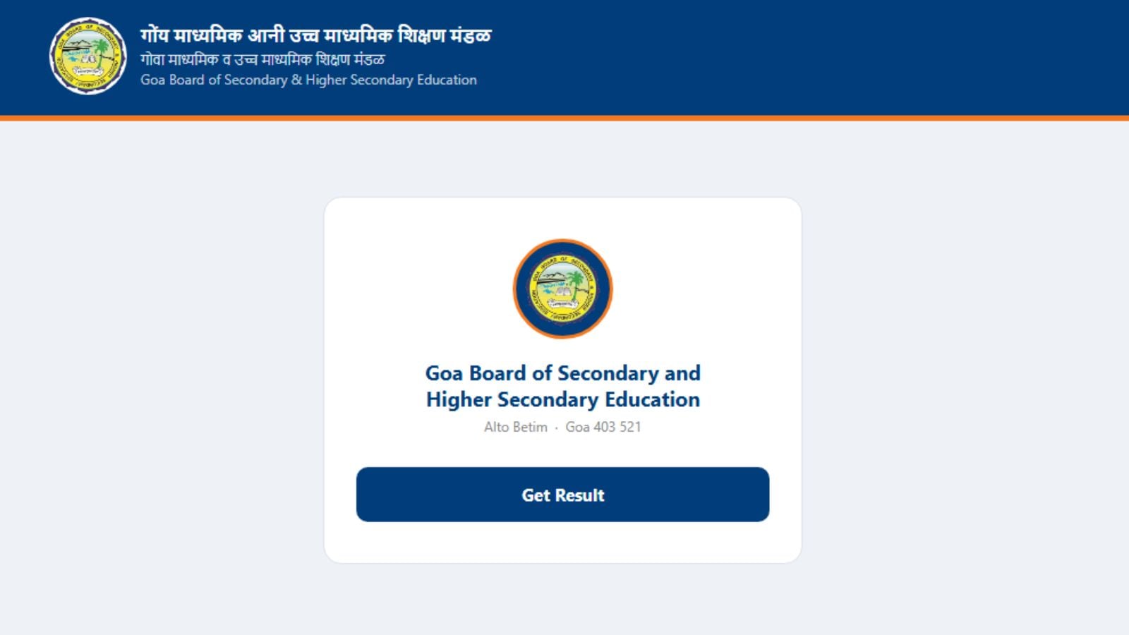 Goa Board result 2026 portal