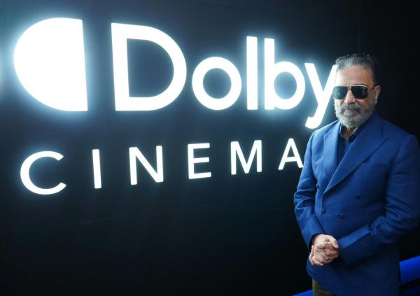 (Image: Dolby)