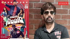 Actor JD Chakravarthy on Gaayapadda Simham