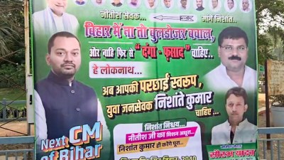 Who will replace Nitish? Samrat is top contender