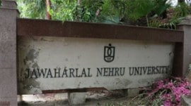 JNU has consistently retained the 2nd position in the University Category for five consecutive years (2021-2025), indicating no decline in its core academic standing
