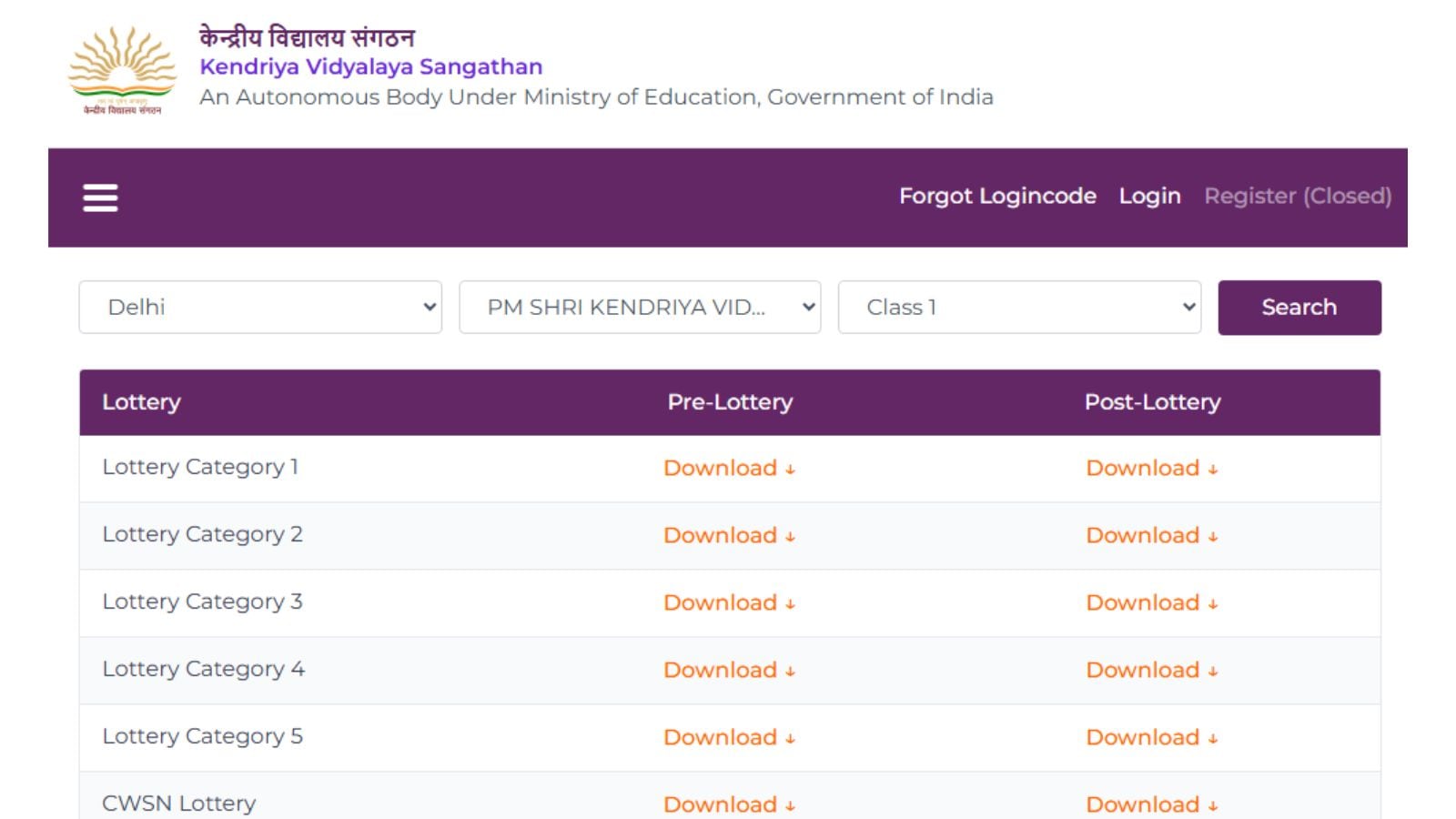 KVS Lottery Result on Admissions Portal