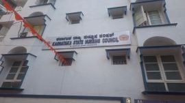 Karnataka State Nursing Council