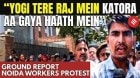 Noida Phase-2 Workers Say, We Work 10-12 Hours But Can’t Even Pay Rent