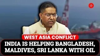 West Asia Conflict: India Helping Bangladesh, Maldives, Sri Lanka With Petroleum Products: MEA