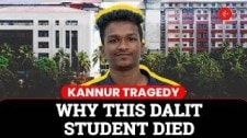 Kerala: Dalit Student’s Death in Kannur Sparks Row Over Caste and Colour Bias| Nithin Raj|